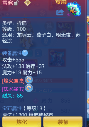 企业微信截图_17927373682653.png