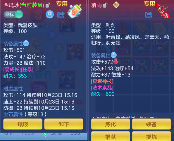 企业微信截图_17927374681269.png