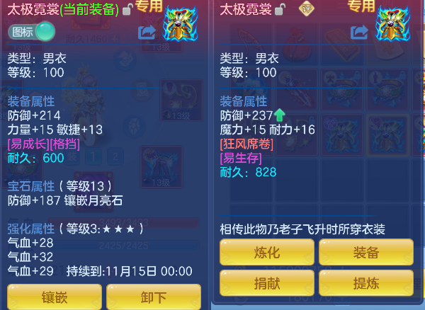 企业微信截图_17927374936531.png