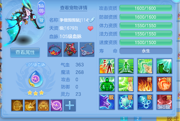 企业微信截图_17927376425434.png