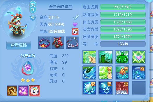 企业微信截图_17927377019741.png