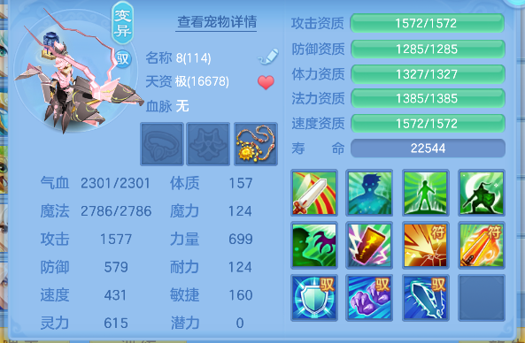 企业微信截图_17927379604855.png