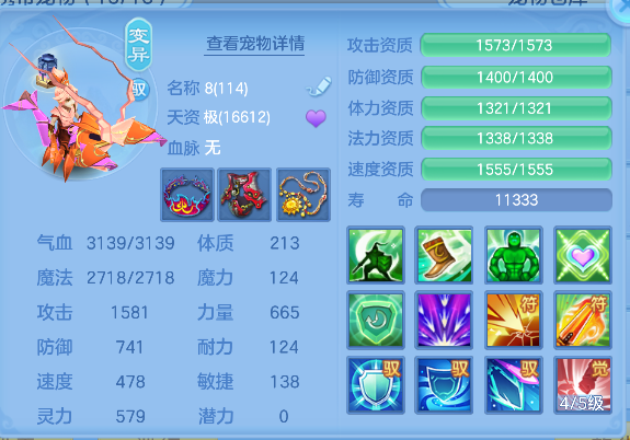 企业微信截图_17927379183878.png