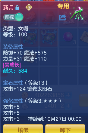 企业微信截图_17927457026675.png