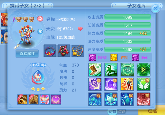 89b335e7-dacb-492b-a49b-30ad35851f5a.png