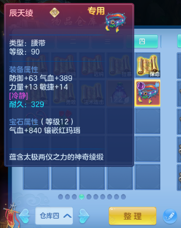 be25f230-831b-43a9-a806-55255e018b01.png