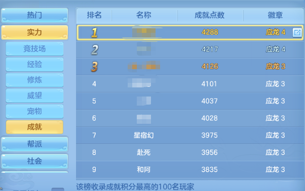 ScreenShot_2026-10-23_093703_984.png