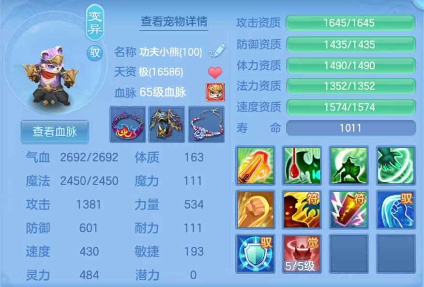 ScreenShot_2026-10-23_104214_115.png