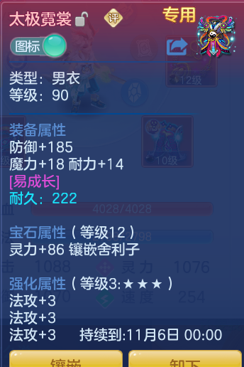 ScreenShot_2026-10-23_113251_921.png