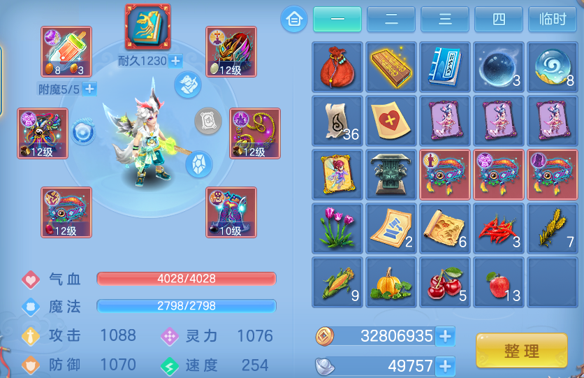 ScreenShot_2026-10-23_113217_956.png
