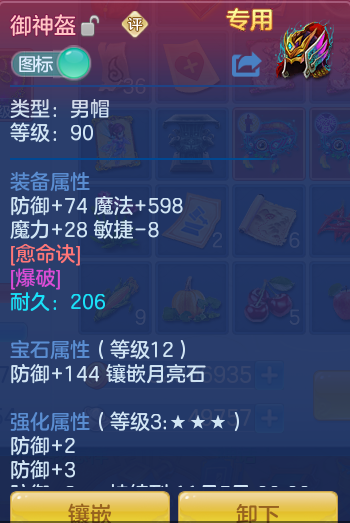 ScreenShot_2026-10-23_113302_914.png