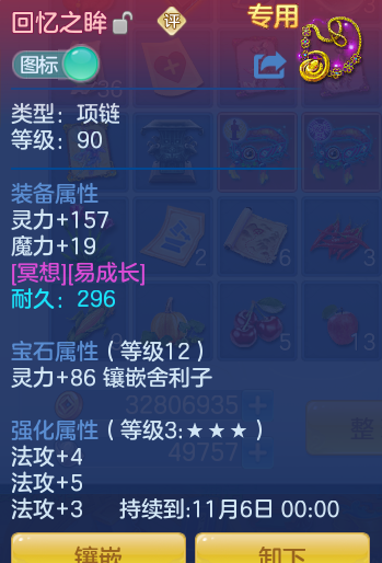 ScreenShot_2026-10-23_113306_971.png