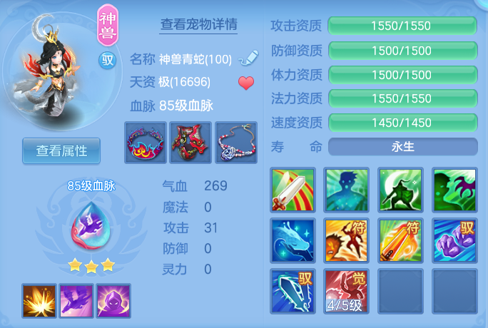 ScreenShot_2026-10-23_113428_253.png