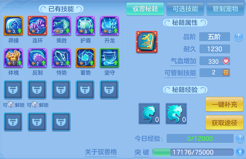 ScreenShot_2026-10-23_113413_951.png