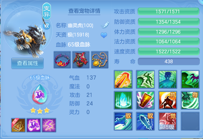 ScreenShot_2026-10-23_113509_615.png