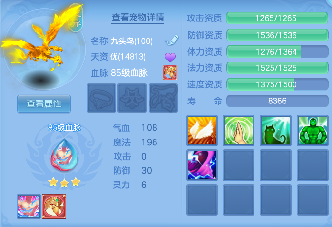 ScreenShot_2026-10-23_113532_723.png