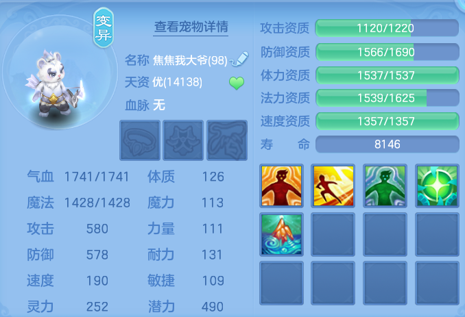 ScreenShot_2026-10-23_113537_828.png