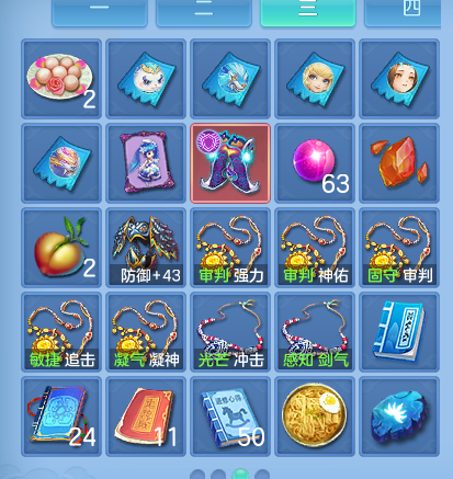 ScreenShot_2026-10-23_113901_197.png