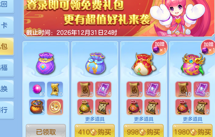 ScreenShot_2026-10-23_113921_257.png
