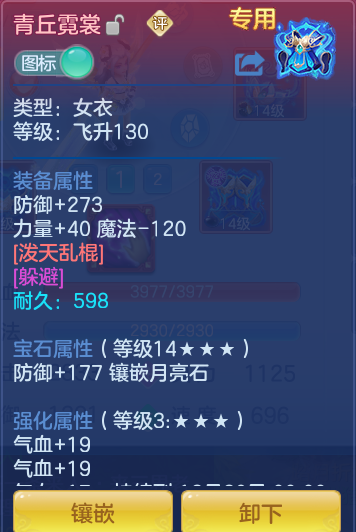 ScreenShot_2026-10-23_163402_181.png