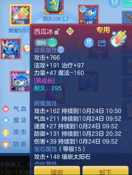 ScreenShot_2026-10-23_163358_309.png