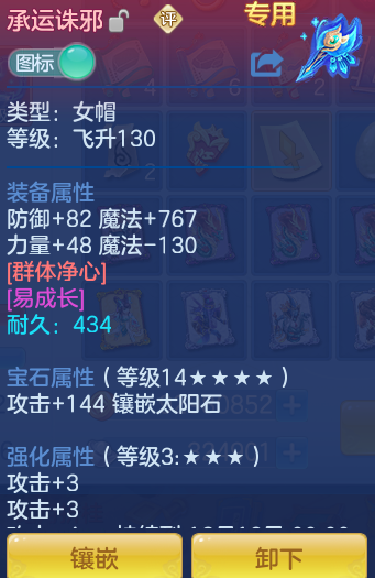 ScreenShot_2026-10-23_163411_526.png