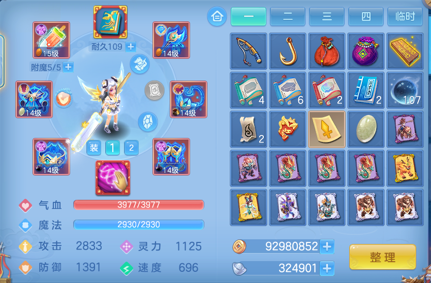 ScreenShot_2026-10-23_163352_950.png