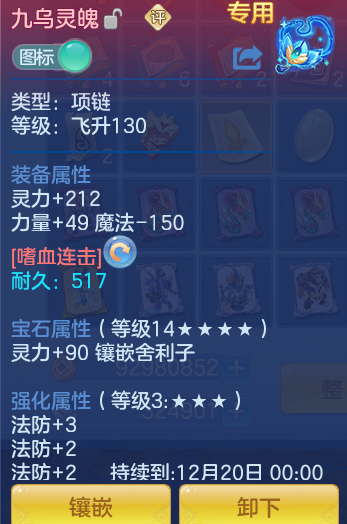 ScreenShot_2026-10-23_163415_351.png