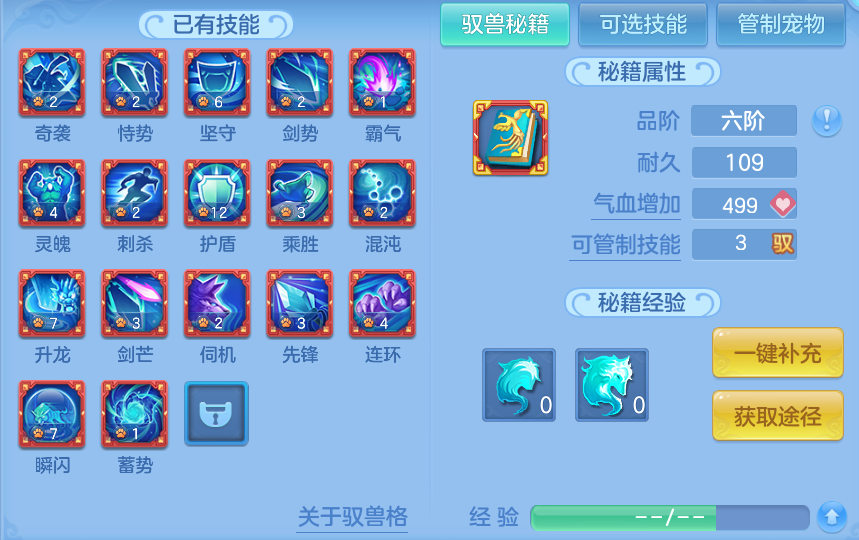ScreenShot_2026-10-23_163529_692.png
