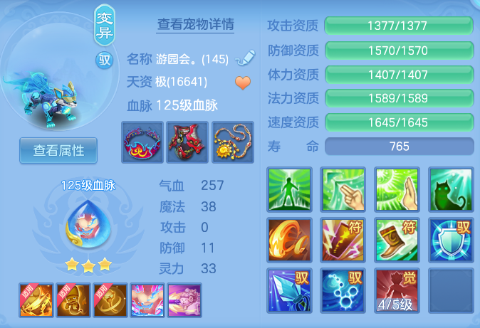 ScreenShot_2026-10-23_163600_555.png