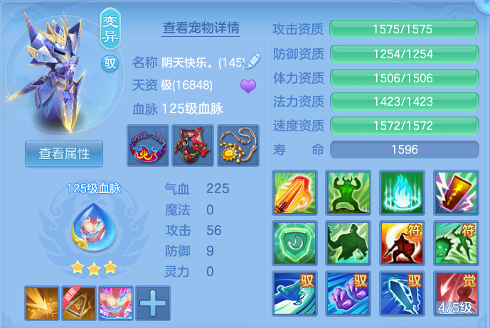 ScreenShot_2026-10-23_163607_001.png