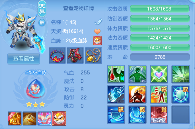 ScreenShot_2026-10-23_163612_545.png