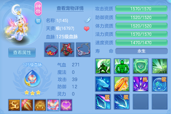 ScreenShot_2026-10-23_163709_943.png
