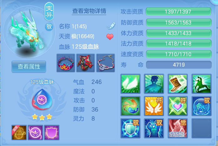 ScreenShot_2026-10-23_163647_496.png