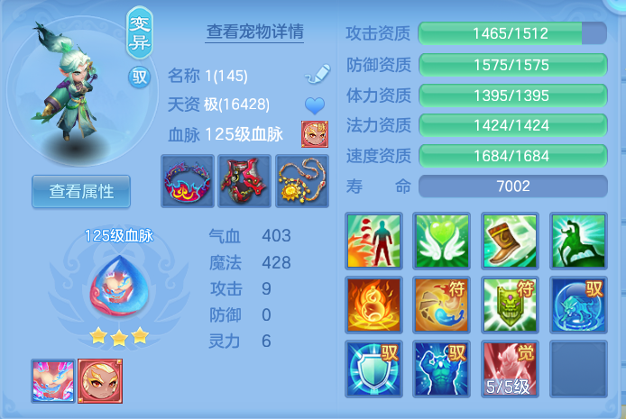 ScreenShot_2026-10-23_163652_948.png