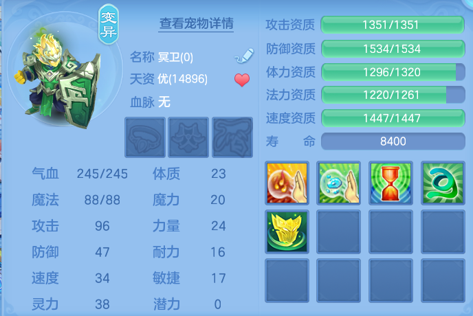 ScreenShot_2026-10-23_163740_979.png