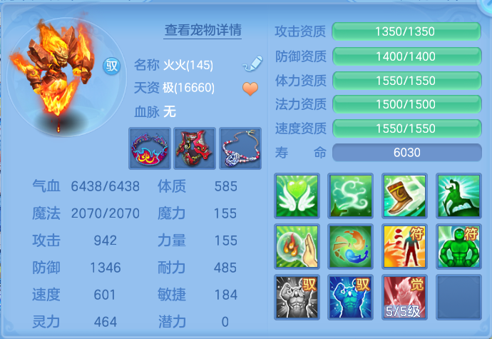 ScreenShot_2026-10-23_163746_382.png