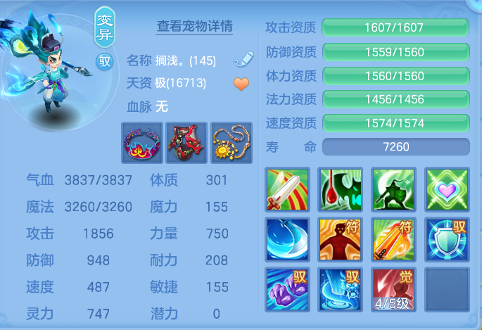 ScreenShot_2026-10-23_163751_500.png