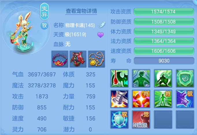 ScreenShot_2026-10-23_163757_256.png