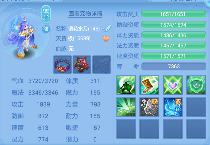 ScreenShot_2026-10-23_163812_621.png
