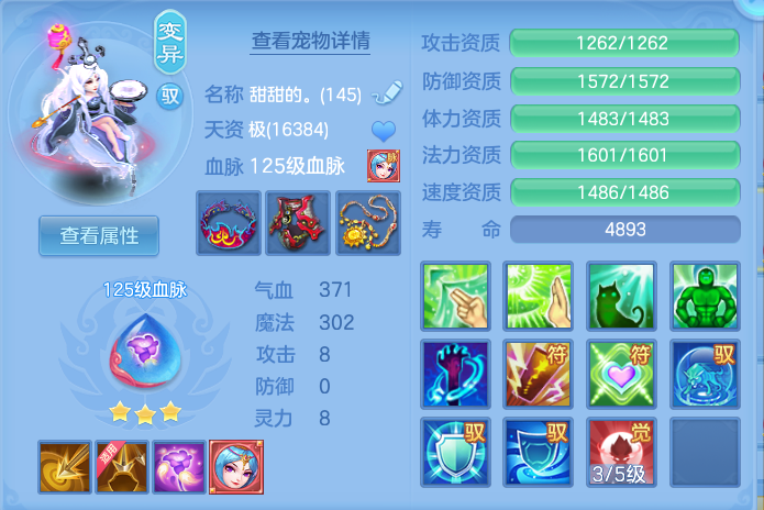 ScreenShot_2026-10-23_163829_480.png