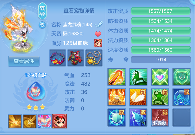 ScreenShot_2026-10-23_163819_487.png