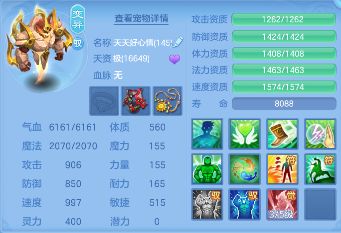ScreenShot_2026-10-23_163908_553.png