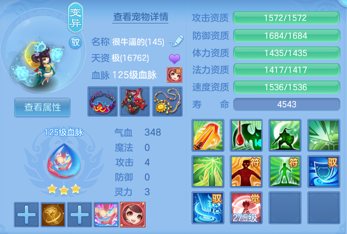 ScreenShot_2026-10-23_163926_279.png