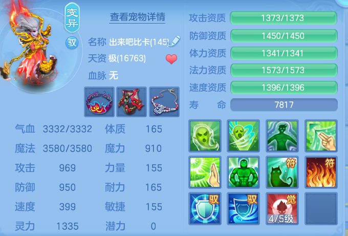 ScreenShot_2026-10-23_163937_628.png