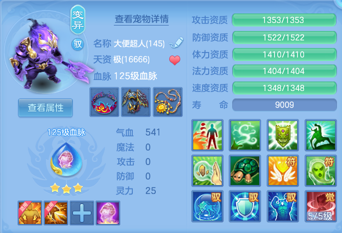 ScreenShot_2026-10-23_163944_303.png