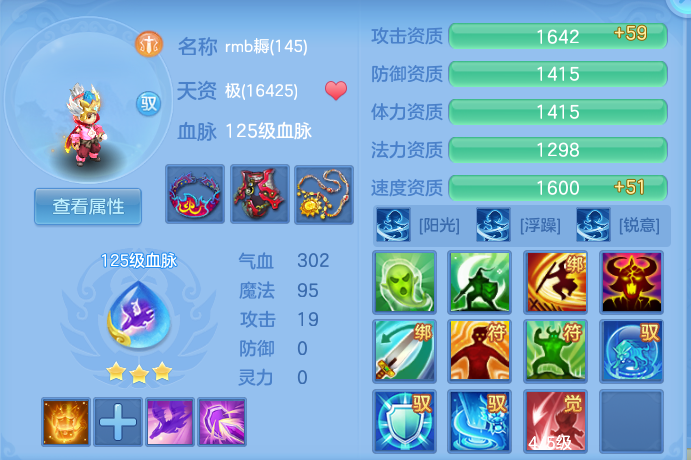 ScreenShot_2026-10-23_163950_415.png