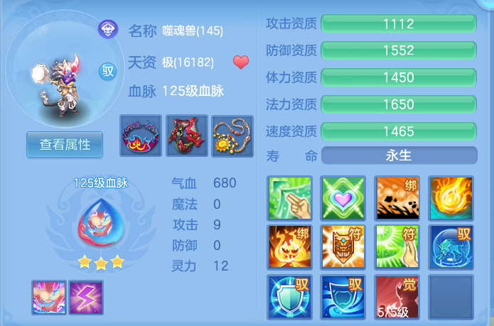 ScreenShot_2026-10-23_163956_566.png