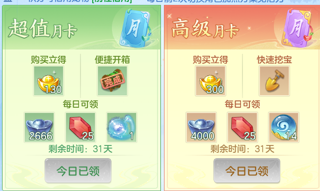 ScreenShot_2026-10-23_164201_505.png