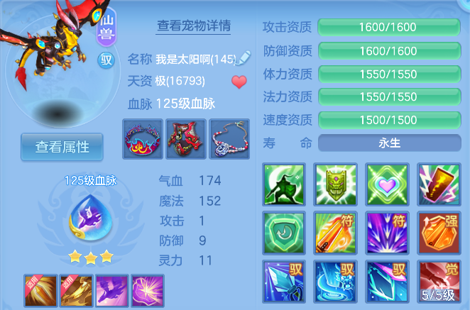 企业微信截图_17926860382333.png